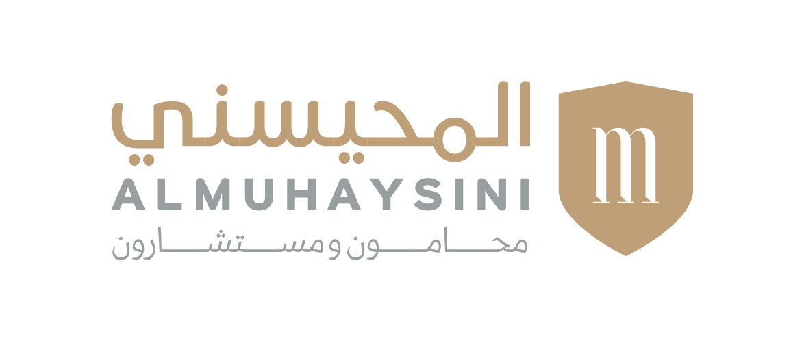 صورة ريان عبدالله سليمان المحيسني