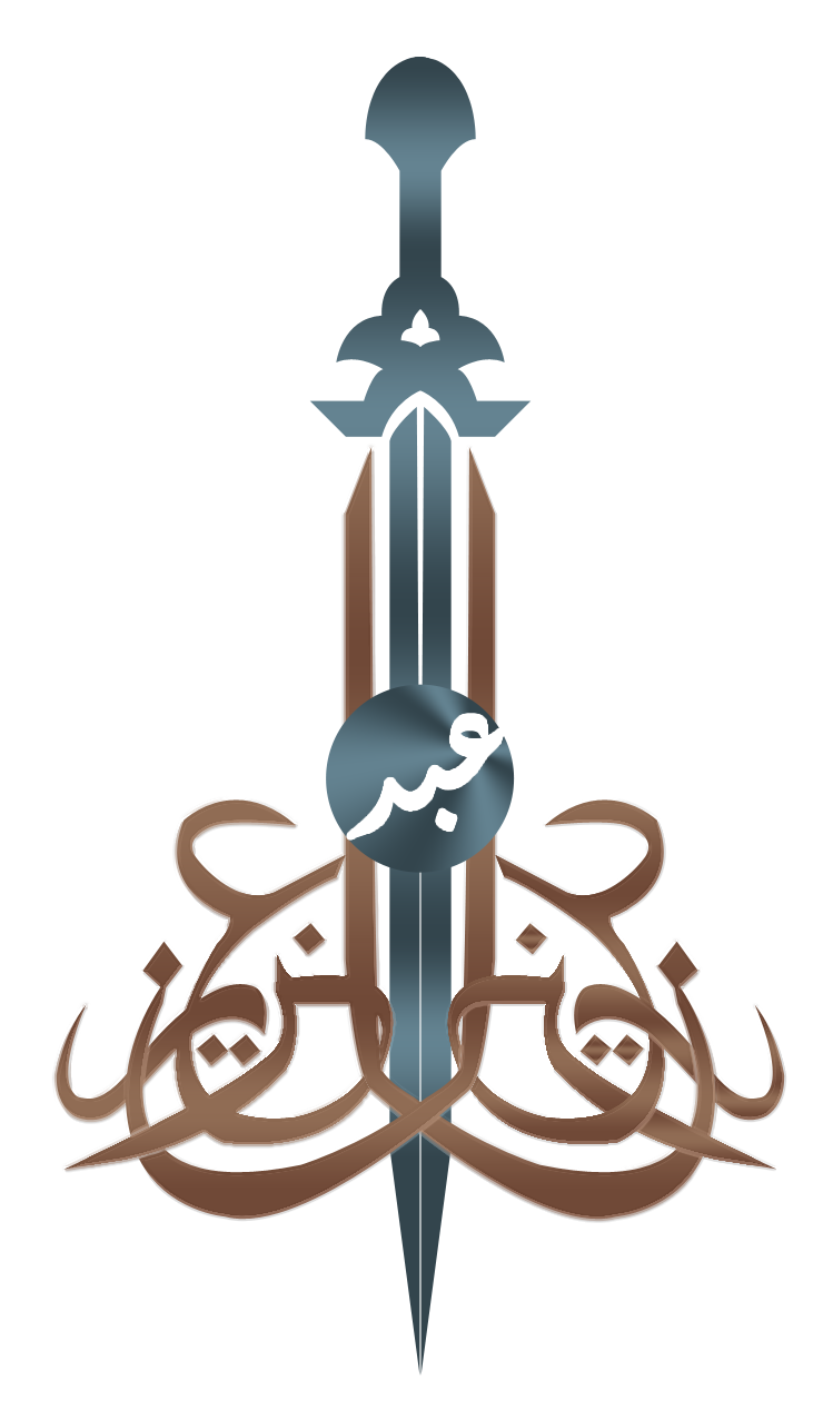 صورة عبدالعزيز عبدالله أحمد الغامدي