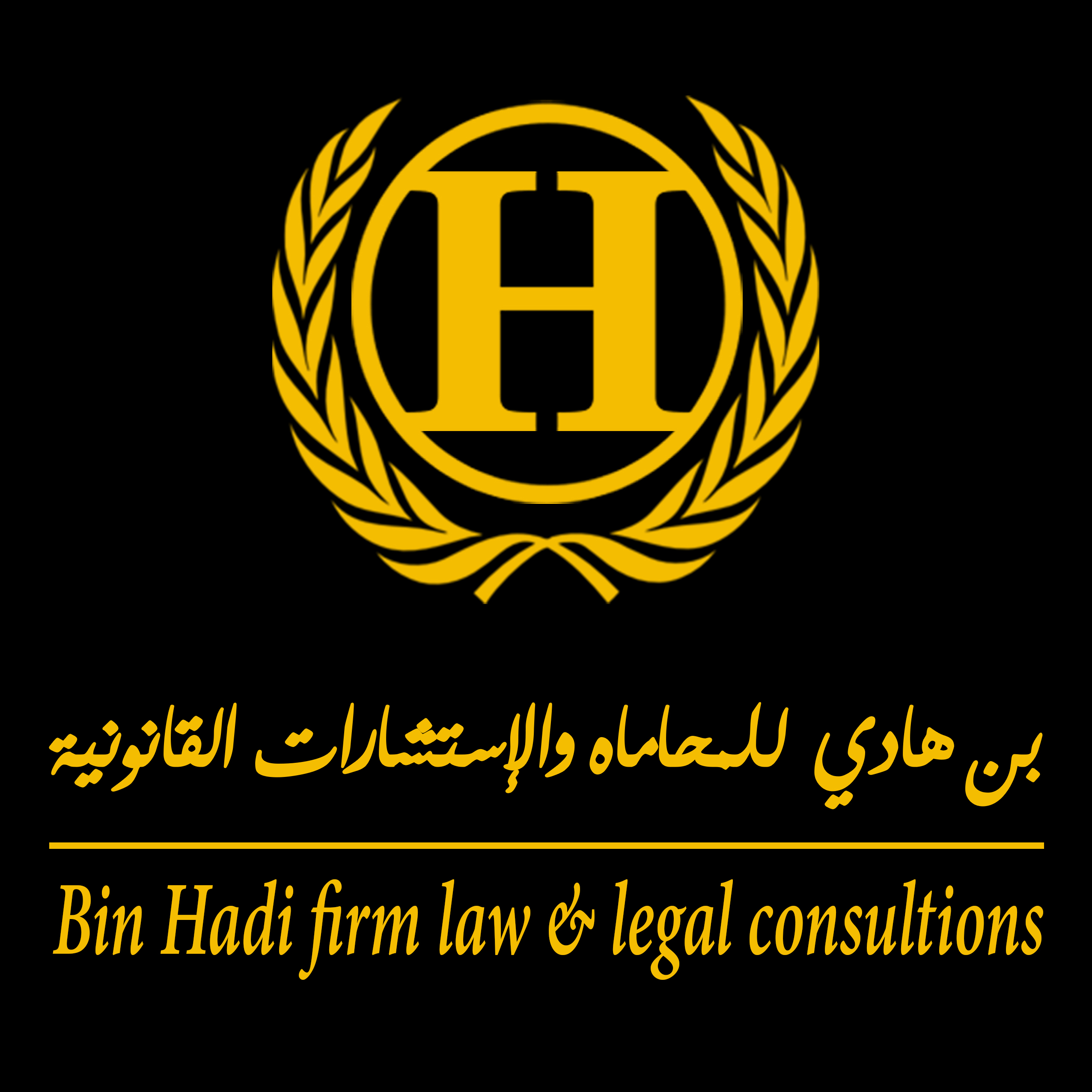 صورة الحسن عبدالله هادي اليامي