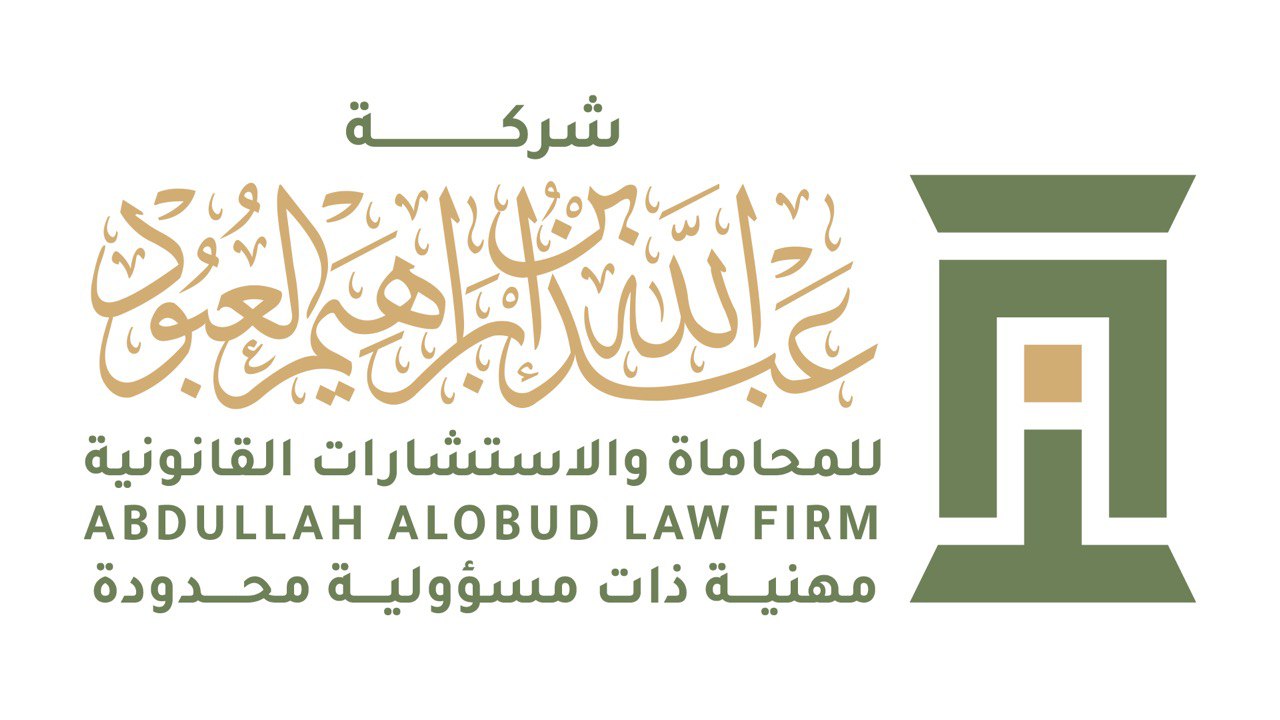صورة عبدالله ابراهيم محمد العبود