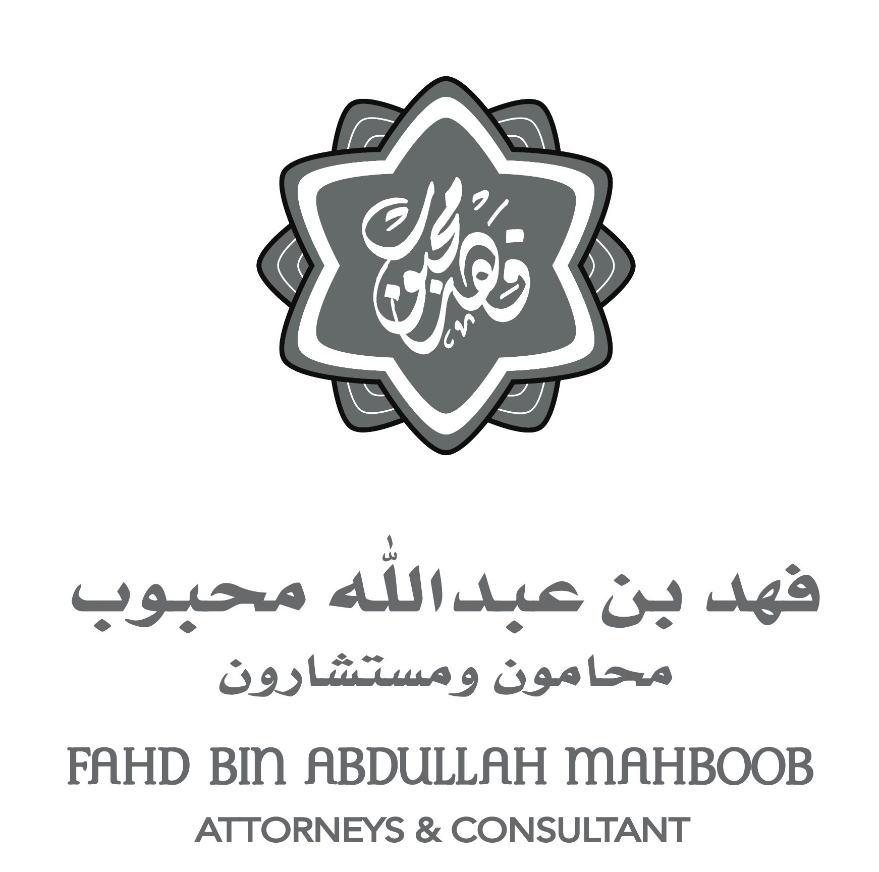 صورة بدور خالد ابوبكر الكربي