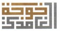 صورة احمد منصور مبارك خوجه