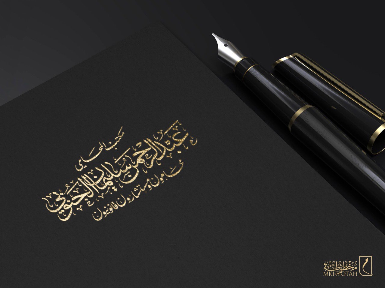 صورة عبدالرحمن سليمان عبدالله الجنوبي