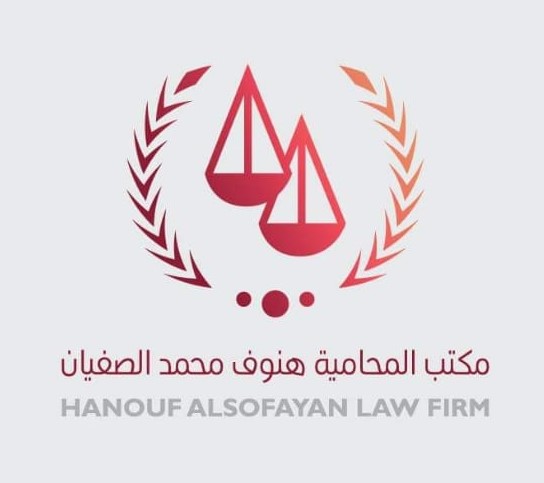صورة هنوف محمد سعود الصفيان
