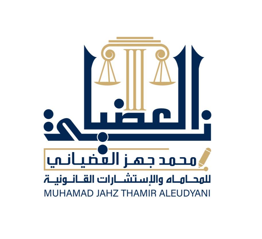 صورة محمد جهز ثامر العتيبي