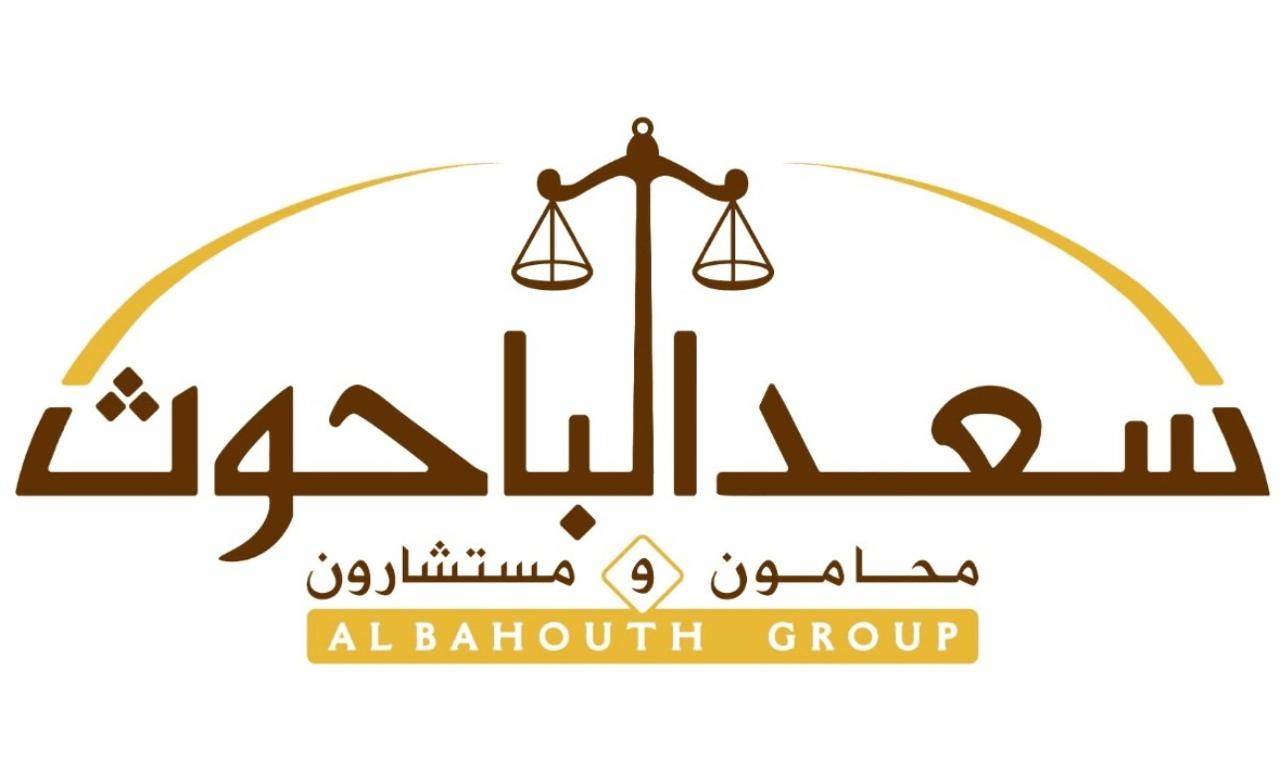 صورة سعد أحمد سعد الباحوث