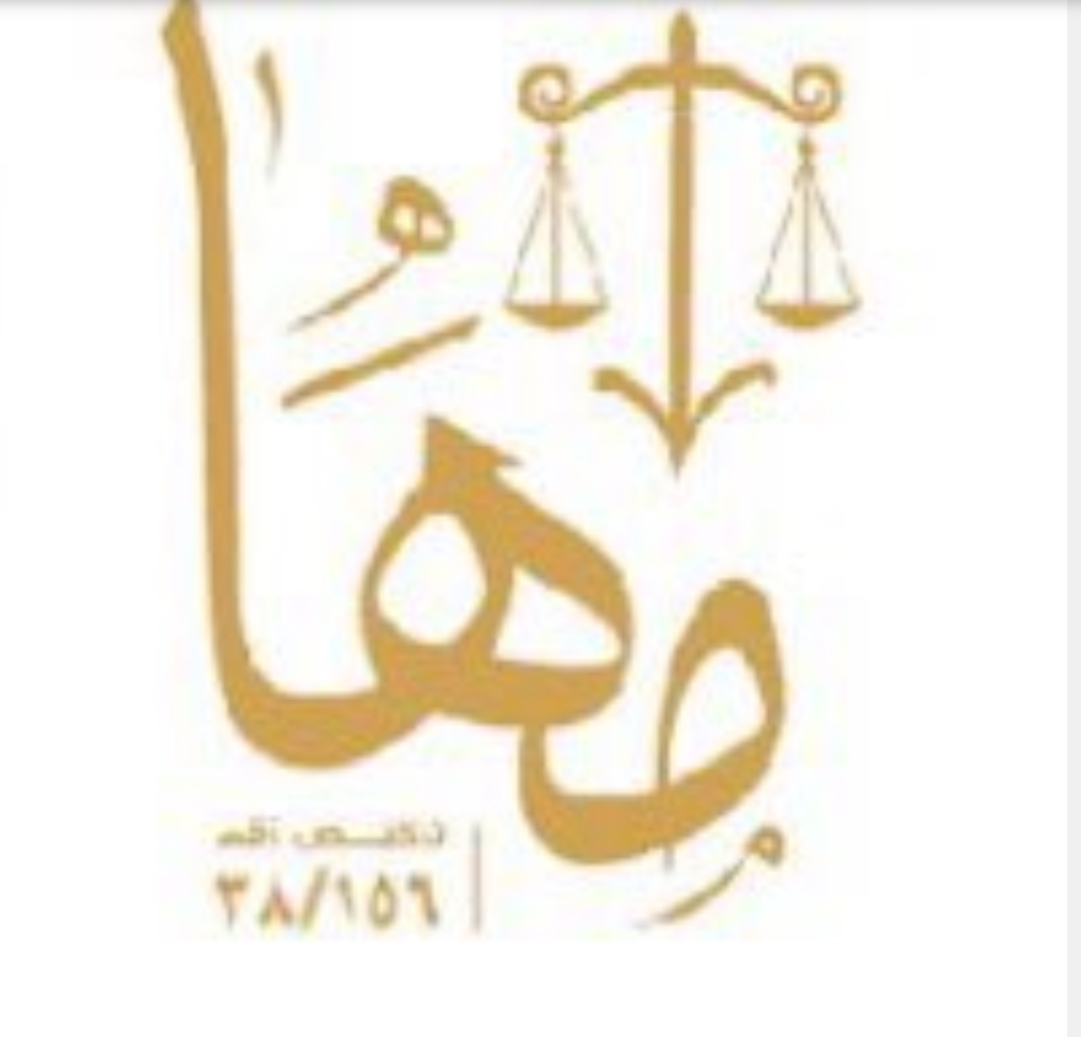صورة مها عبدالرحيم  أحمد الزهراني