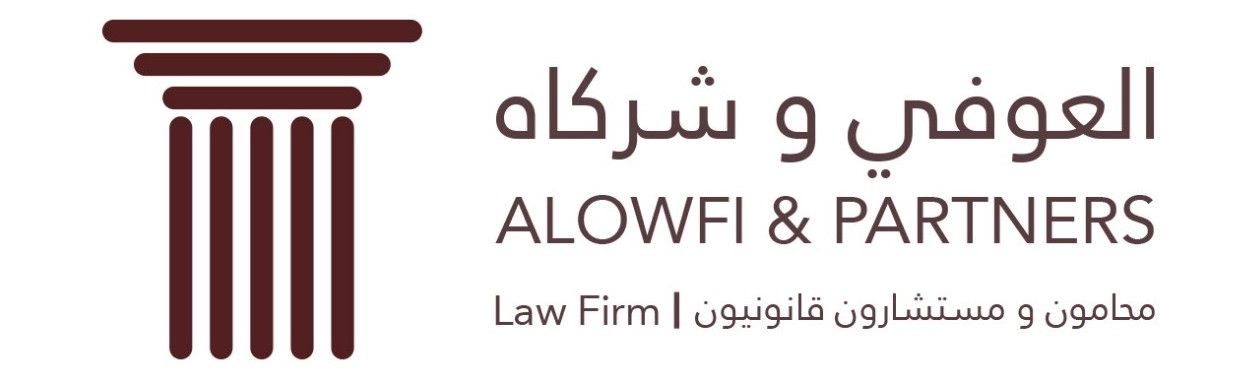صورة عبدالرحمن سعد سمران اللقماني العوفي