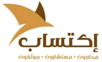 صورة عبدالله محمد سعد ال كله الدوسري