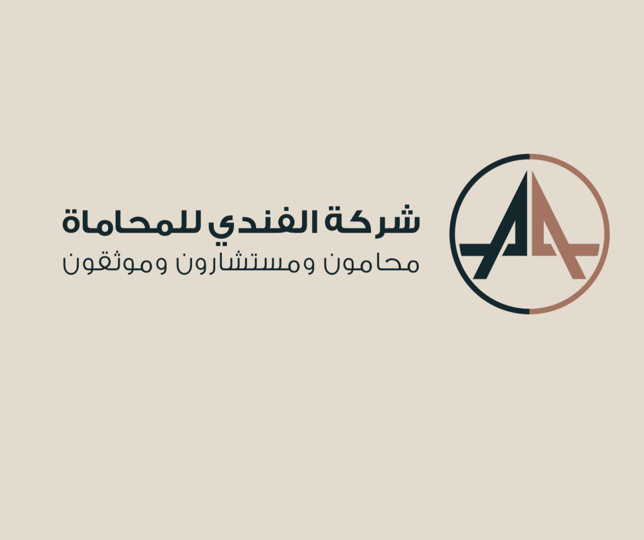 صورة عبدالعزيز عبدالرحمن عبدالله الفندي