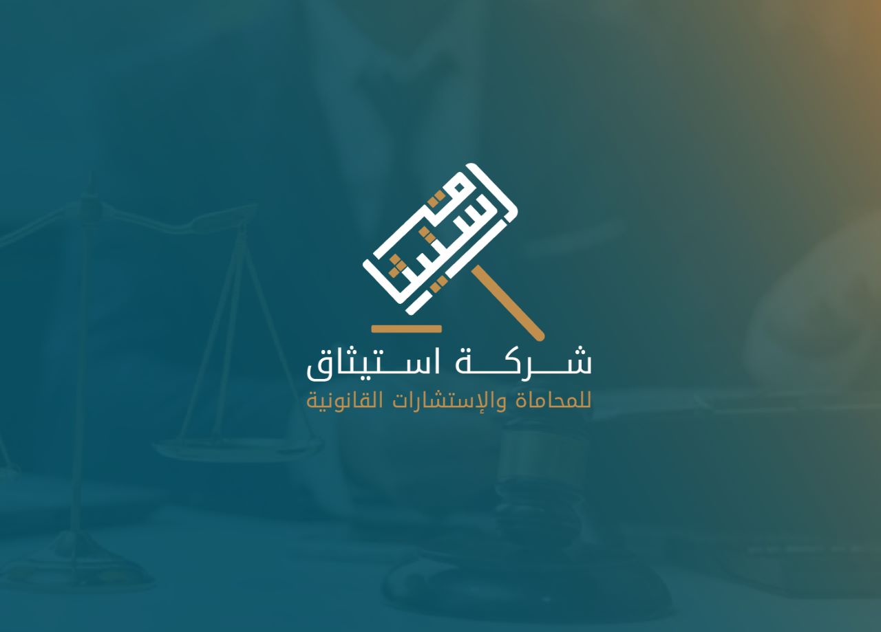 صورة ابراهيم كويران هويمل السلمي