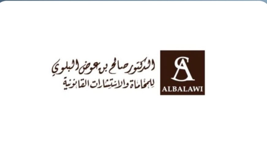 صورة صالح عوض معزي البلوي