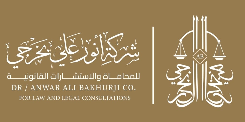 صورة آيه وليد علي بخرجي