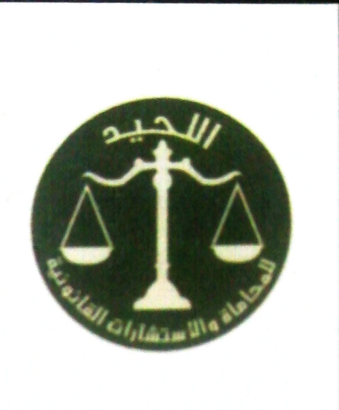 صورة طارق عبدالمحسن فالح اللحيد