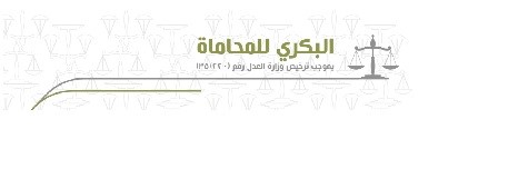 صورة ابراهيم علي براهيم البكري