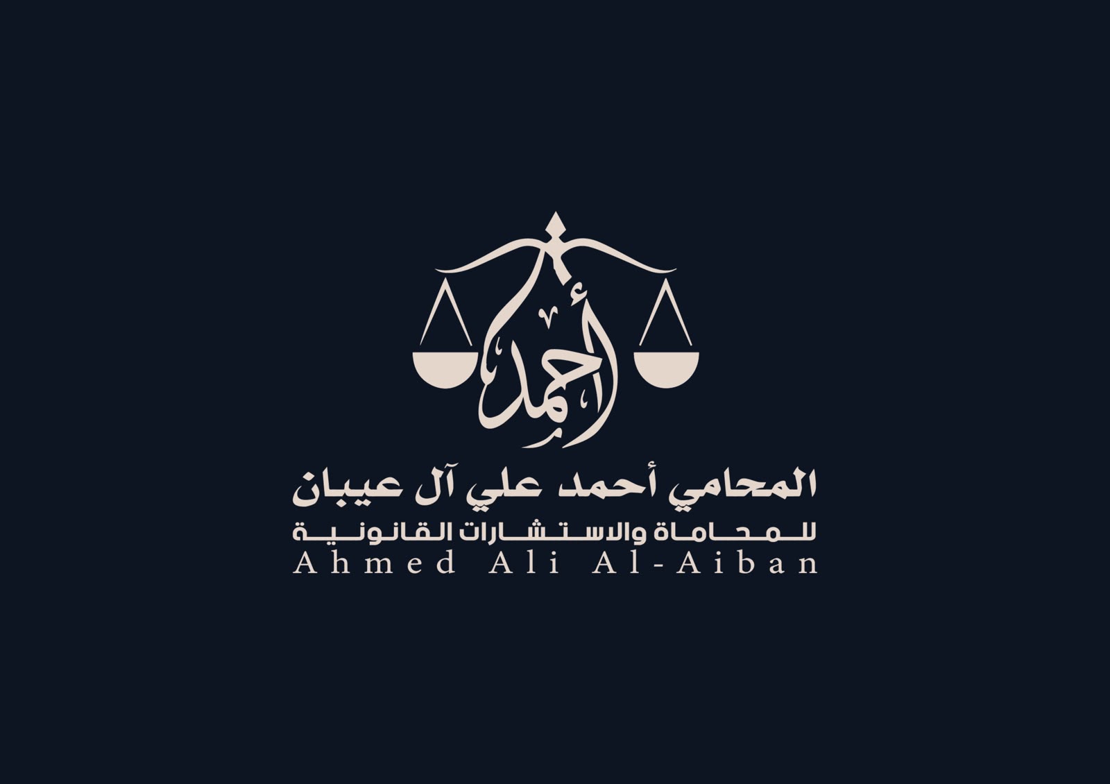 صورة احمد  علي  عبدالله بن عيبان