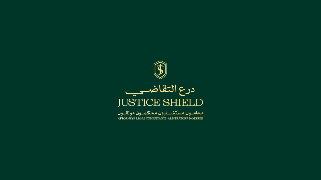 صورة محمد جابر احمد الشمري