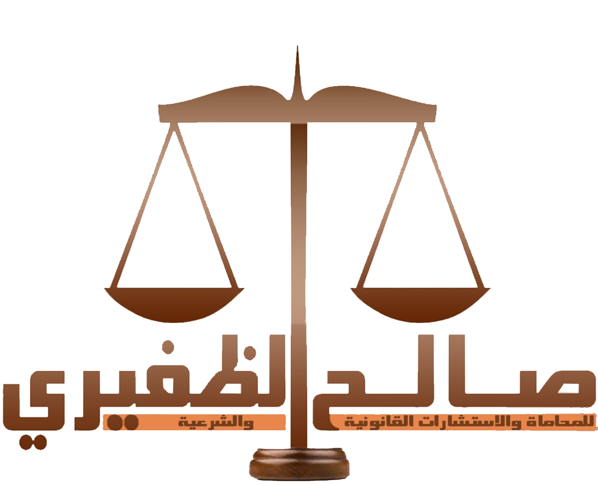 صورة صالح مهاوش لباد الظفيري
