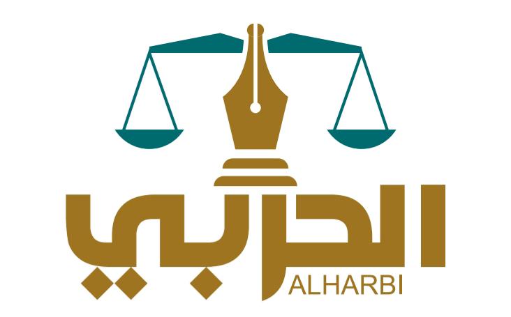 صورة على عبدالمنعم بن مبارك الحربي