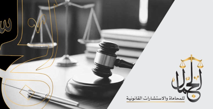صورة فهد عبدالله حامد الجمال