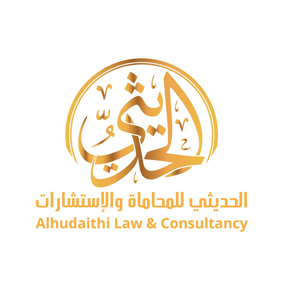 صورة خالد ابراهيم راشد الحديثي