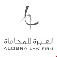 صورة عبدالله منصور سليمان العبره