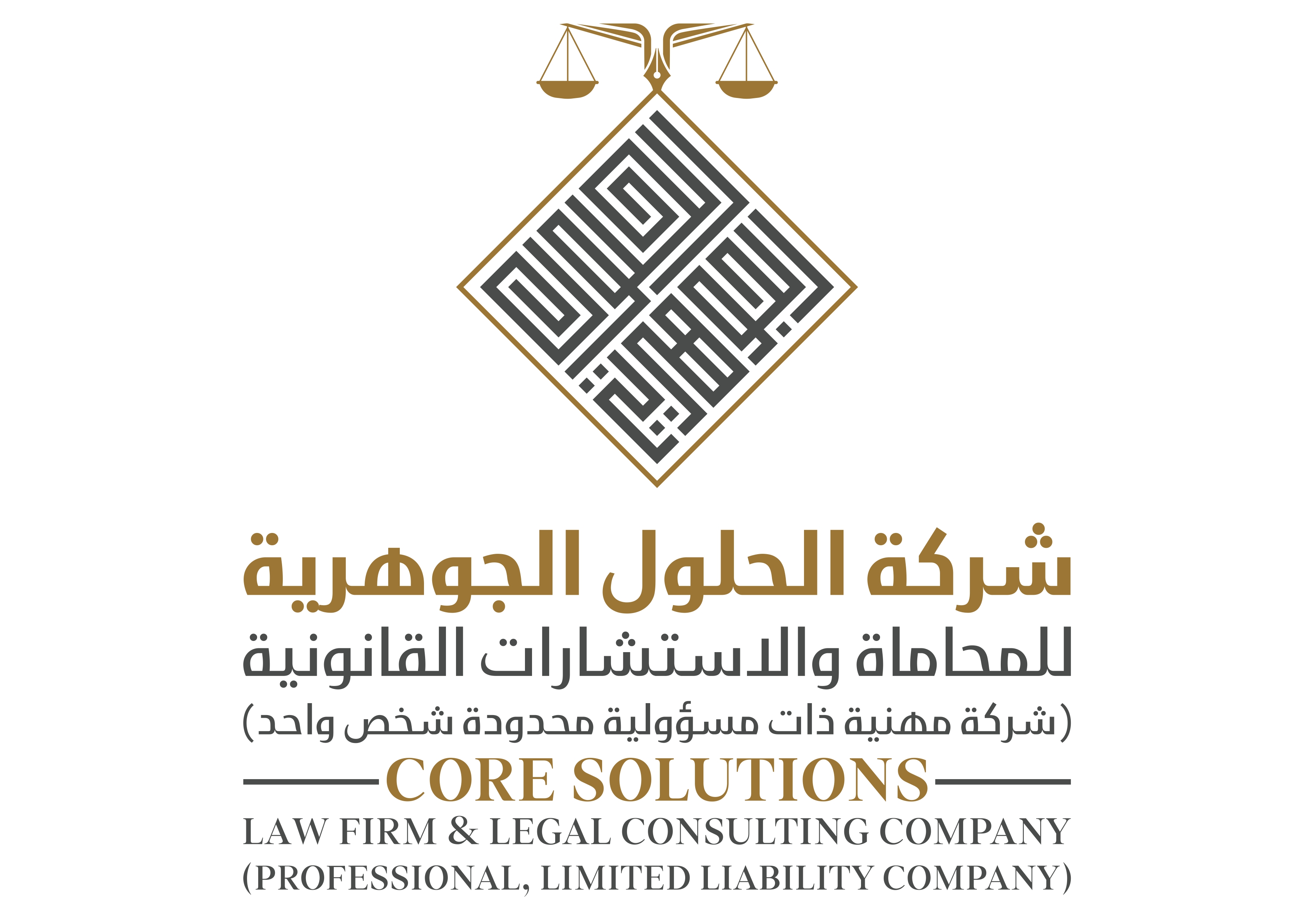 صورة عبدالله علي سليمان الشويهي