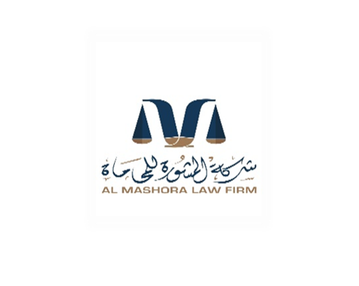 صورة بشائر احمد عبدالوهاب القناص
