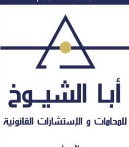 صورة خلف نايف غازي الحربي