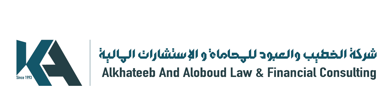 صورة عبدالكريم ابراهيم محمد العقل