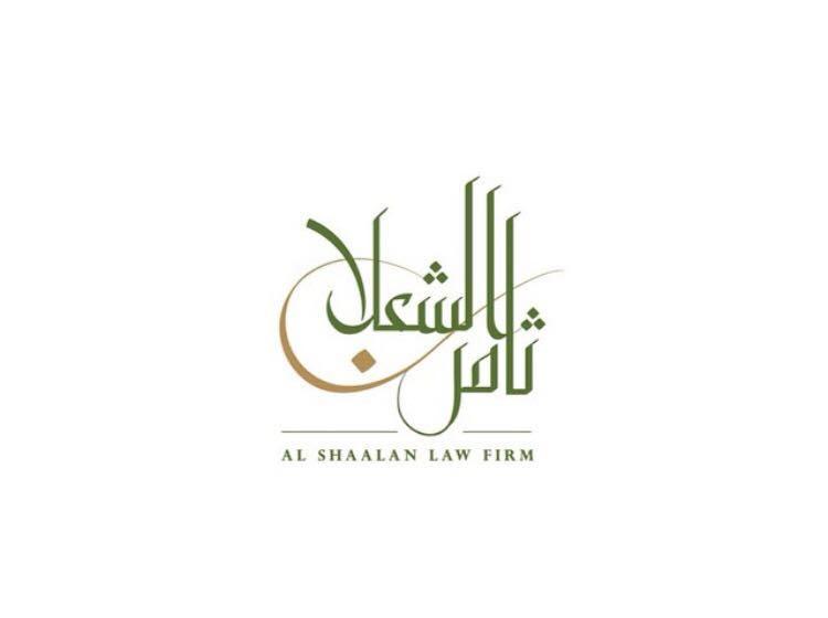 صورة ثامر فيصل مرشد الشعلان