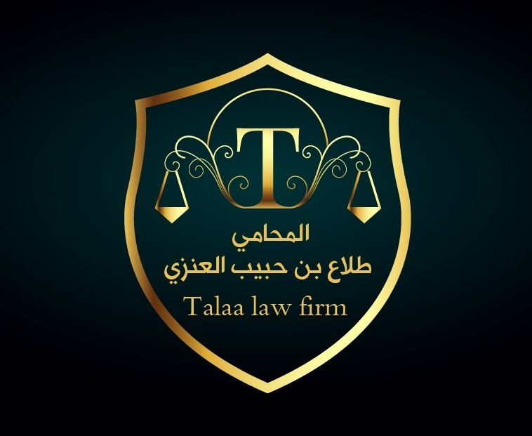 صورة طلاع حبيب طلاع العنزي