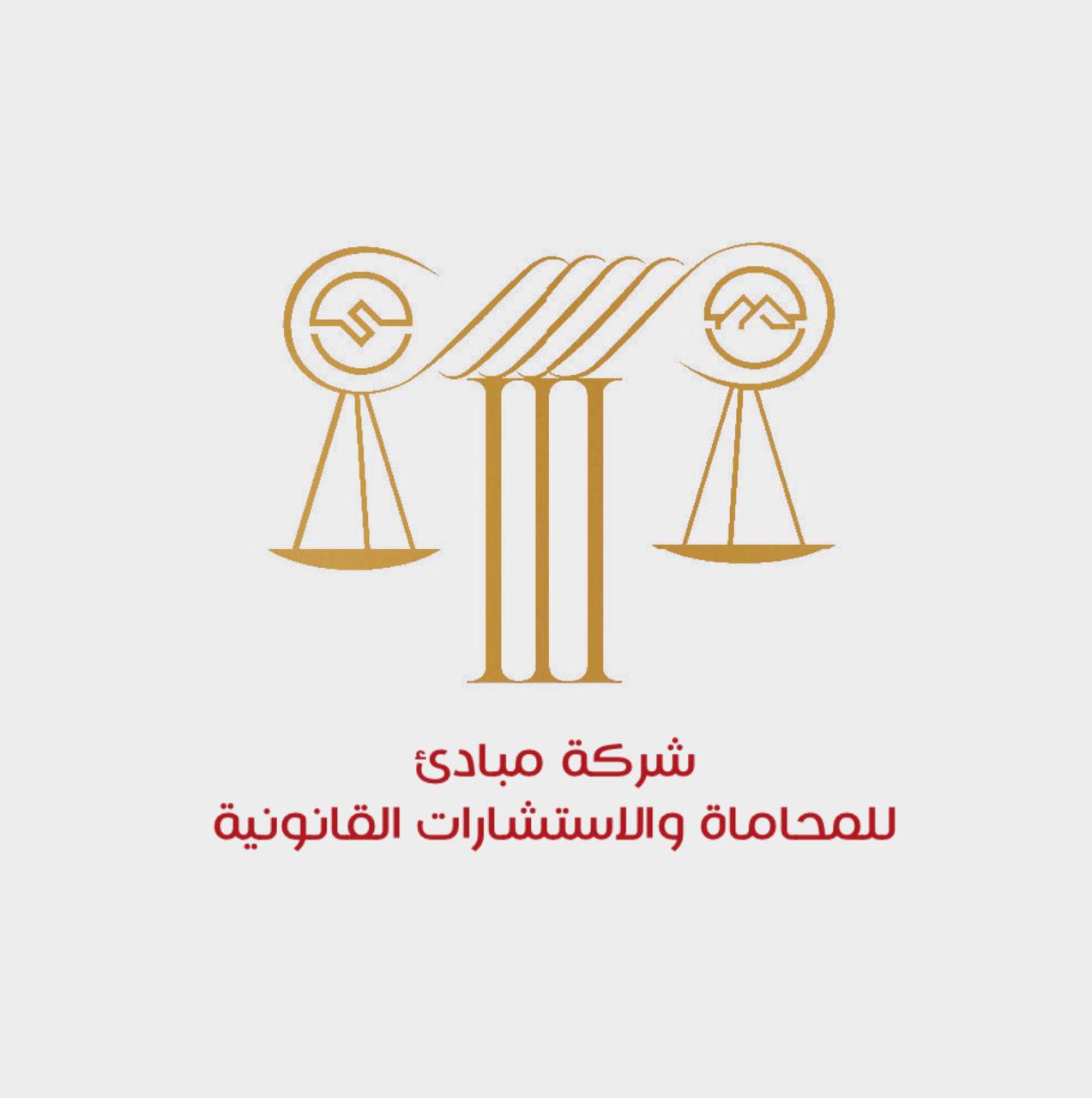 صورة محمد جمعان حسن المالكي