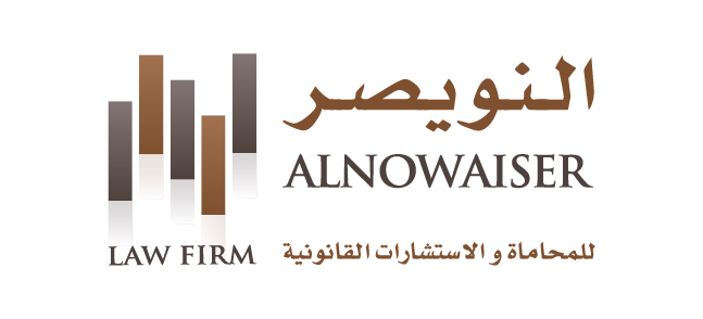 صورة خالد عبد العزيز ناصر النويصر
