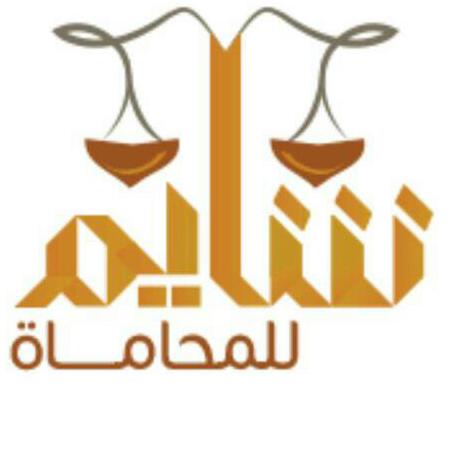 صورة زياد يوسف صالح المزيني