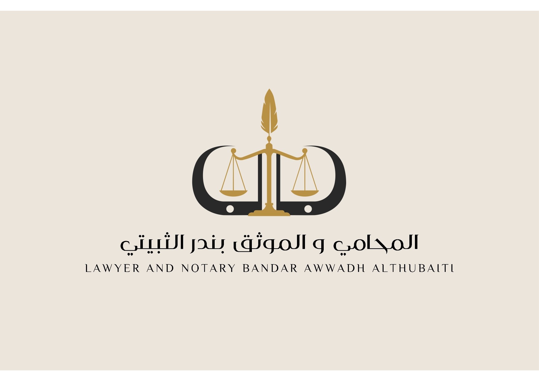 صورة بندر عواض مقبول الثبيتي
