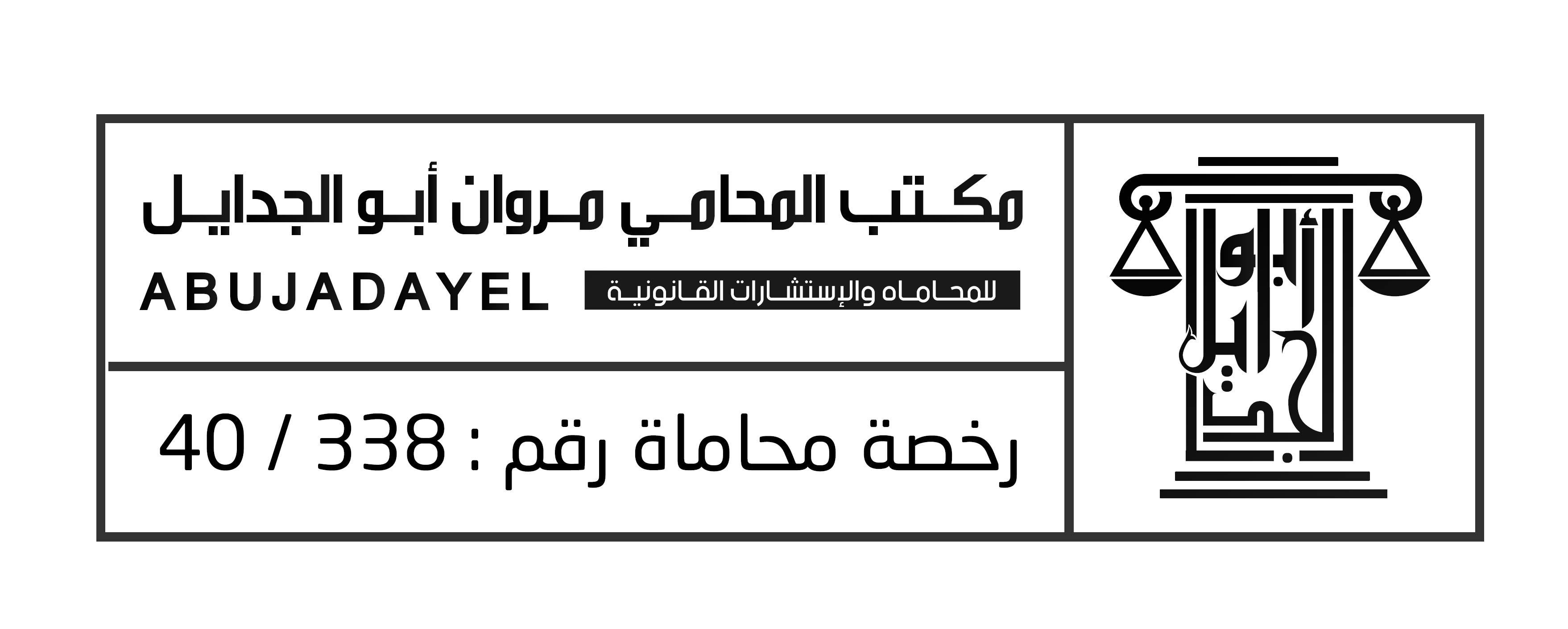 صورة عبدالمجيد سلطان جمعان المالكى