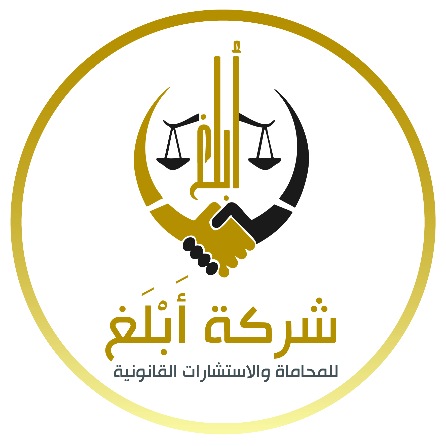صورة سليم بسيس مفلح الفهمي