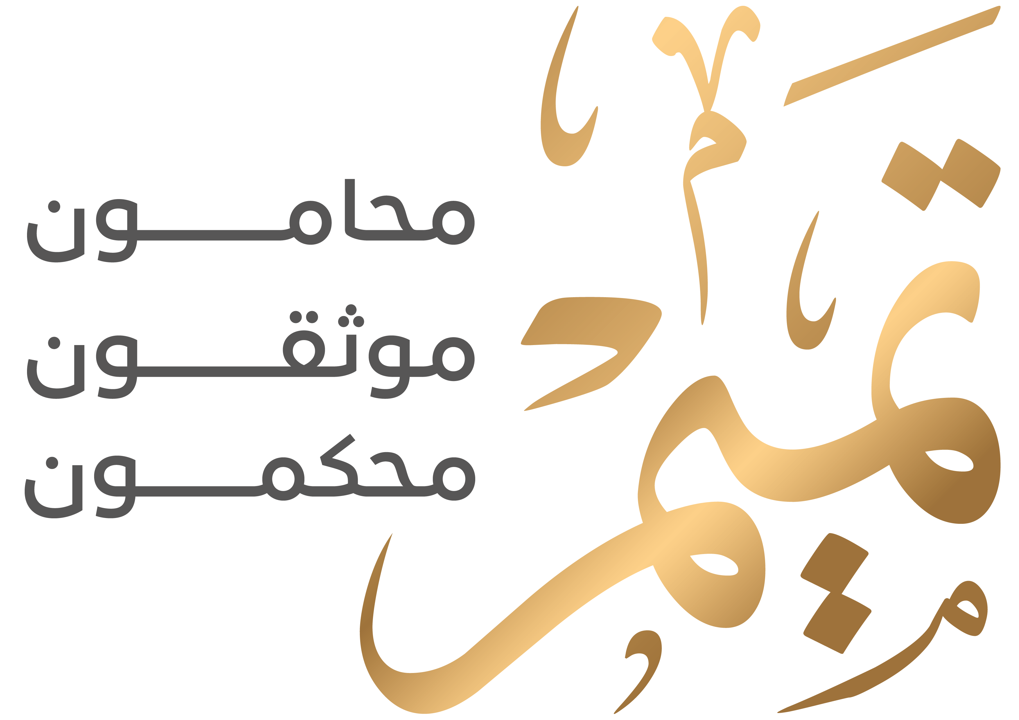 صورة تميم ابراهيم ناصر المقبل