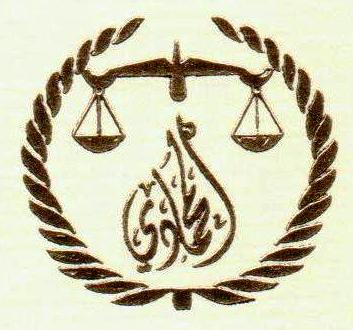 صورة محمد ابن عبدالله ابن مرسال المحمادي