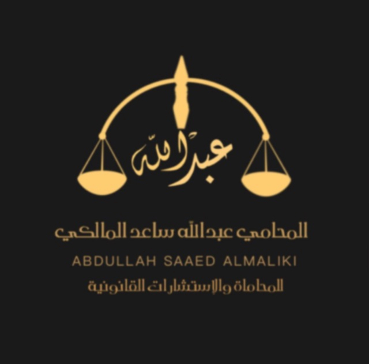 صورة رانيا امرالله محمدامين تركستاني