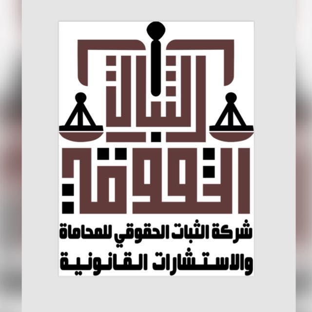 صورة محمد علي محمد الجعيدي