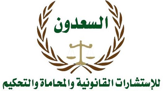 صورة خالد سعدون فهاد الفريجي الرويلي