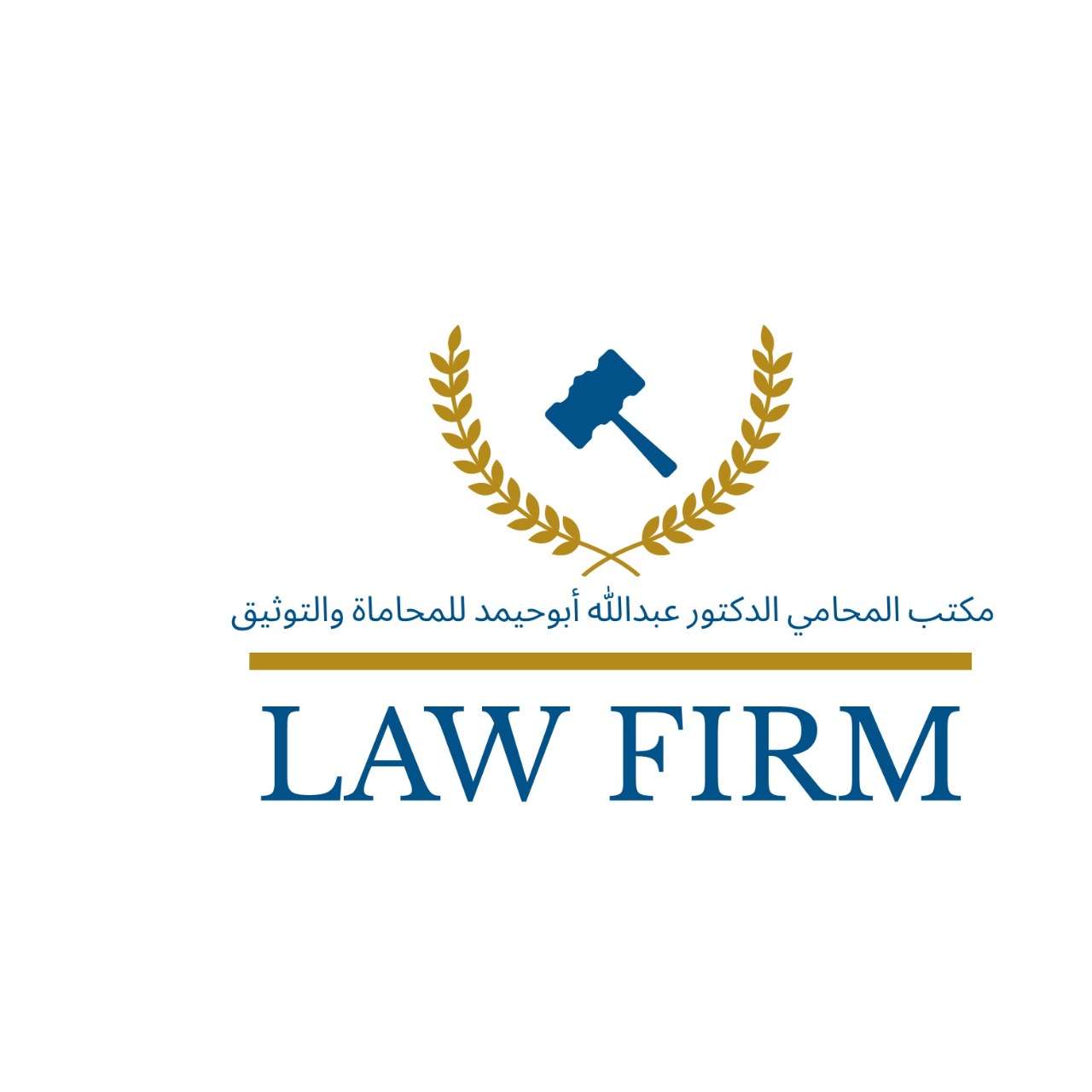 صورة عبدالله ناصر عبدالله أبوحيمد