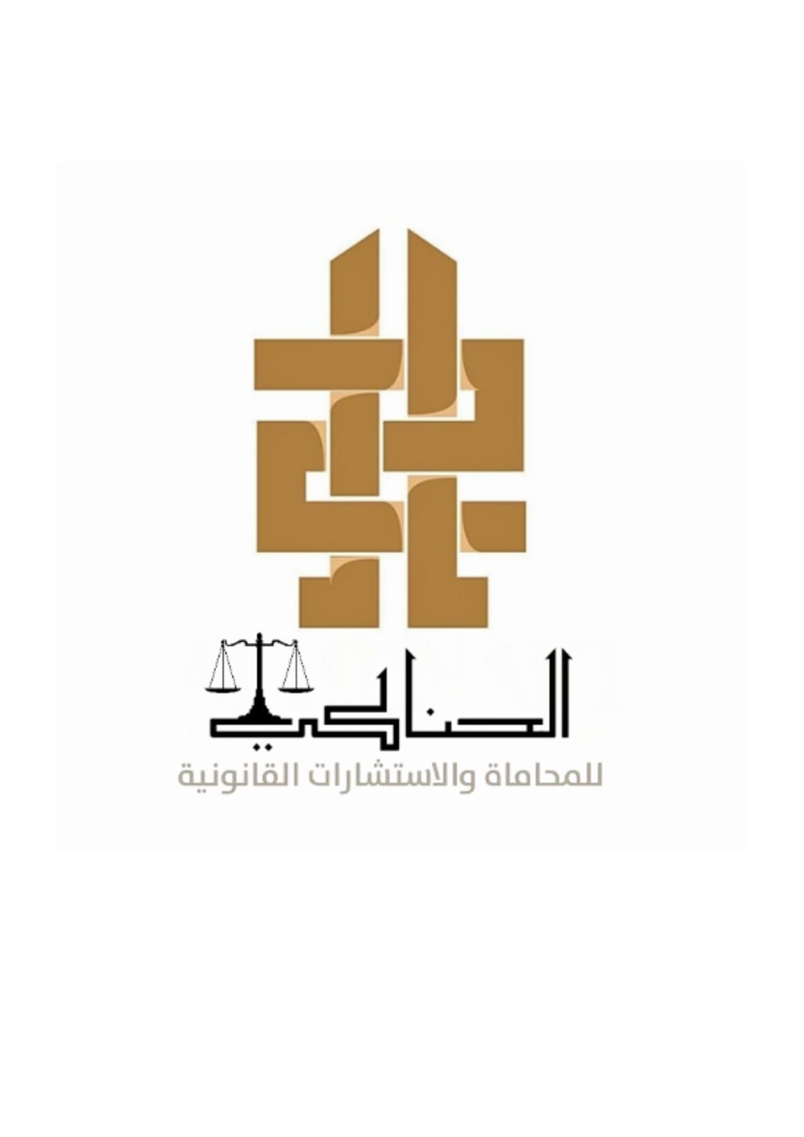 صورة عبدالله محمد عبدالله الحناكي