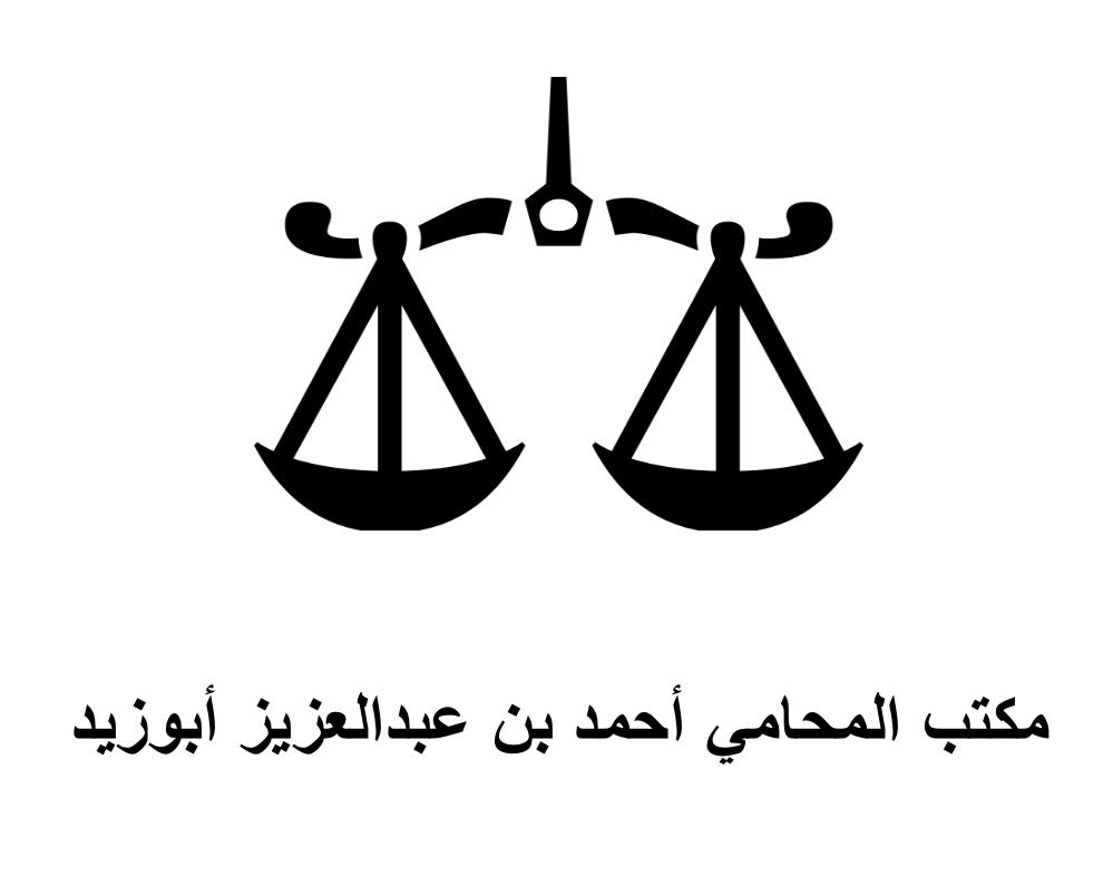 صورة احمد عبدالعزيز  عبدالله ابوزيد