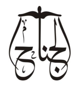 صورة محمد عبيد مبارك الدوسري