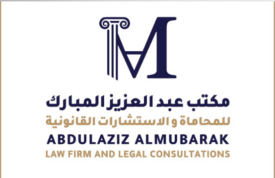 صورة عبدالعزيز عبدالرحمن عبدالعزيز المبارك