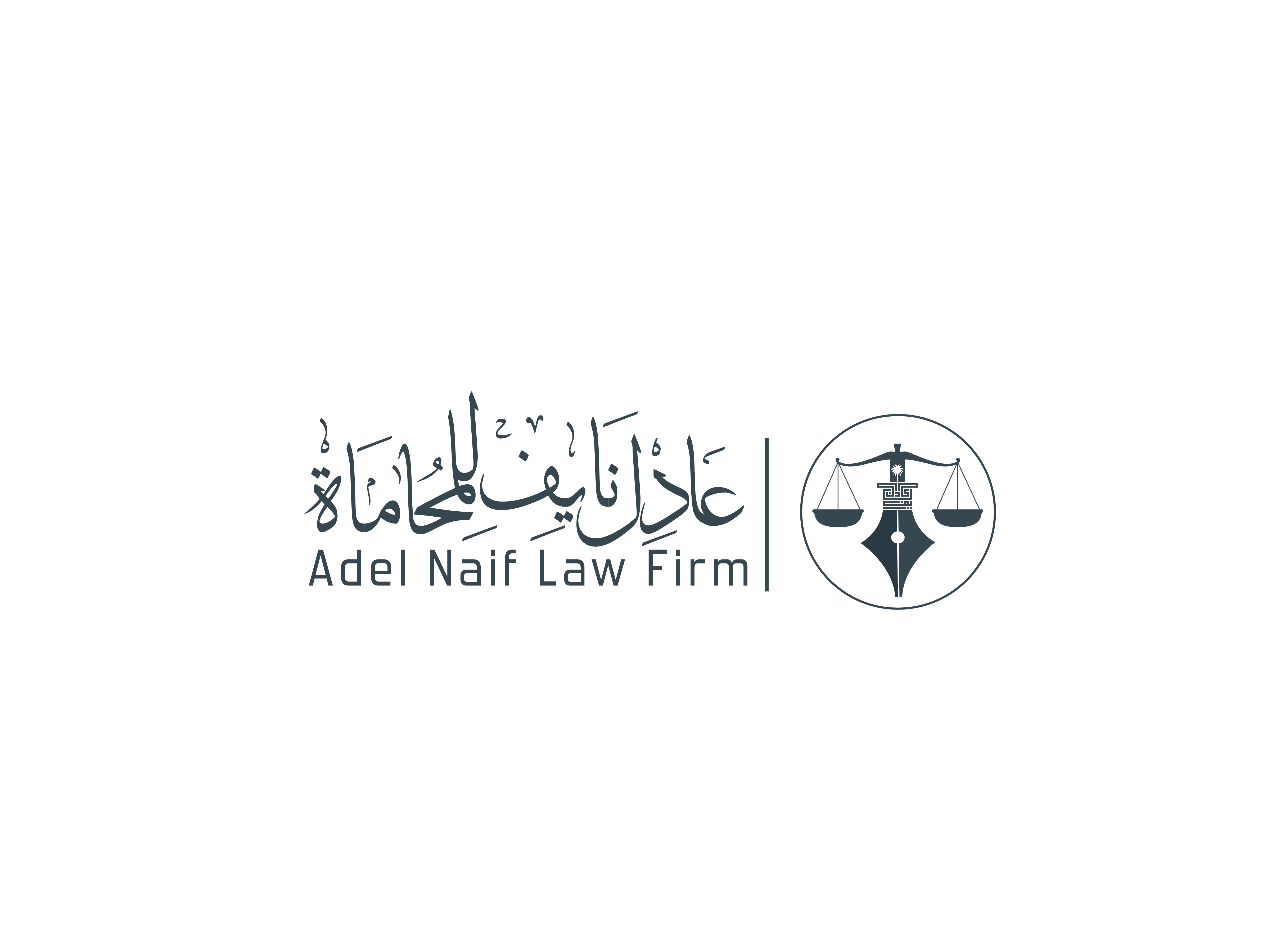 صورة عادل نايف عواد العتيبي