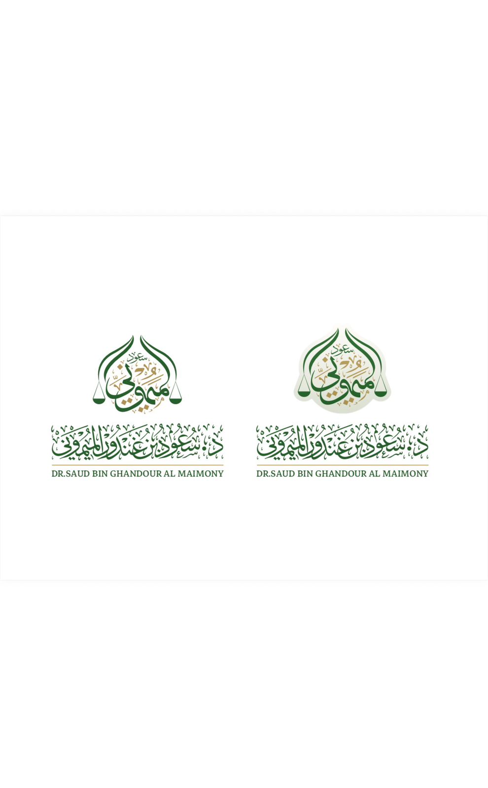 صورة سعود بن غندور بن حبيليص الميموني